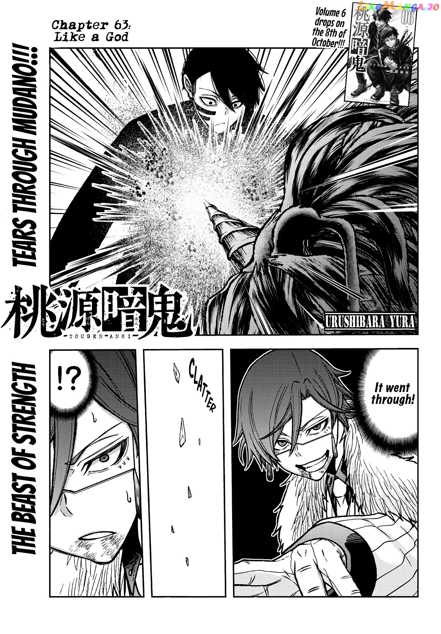 Tougen Anki chapter 63 - page 1