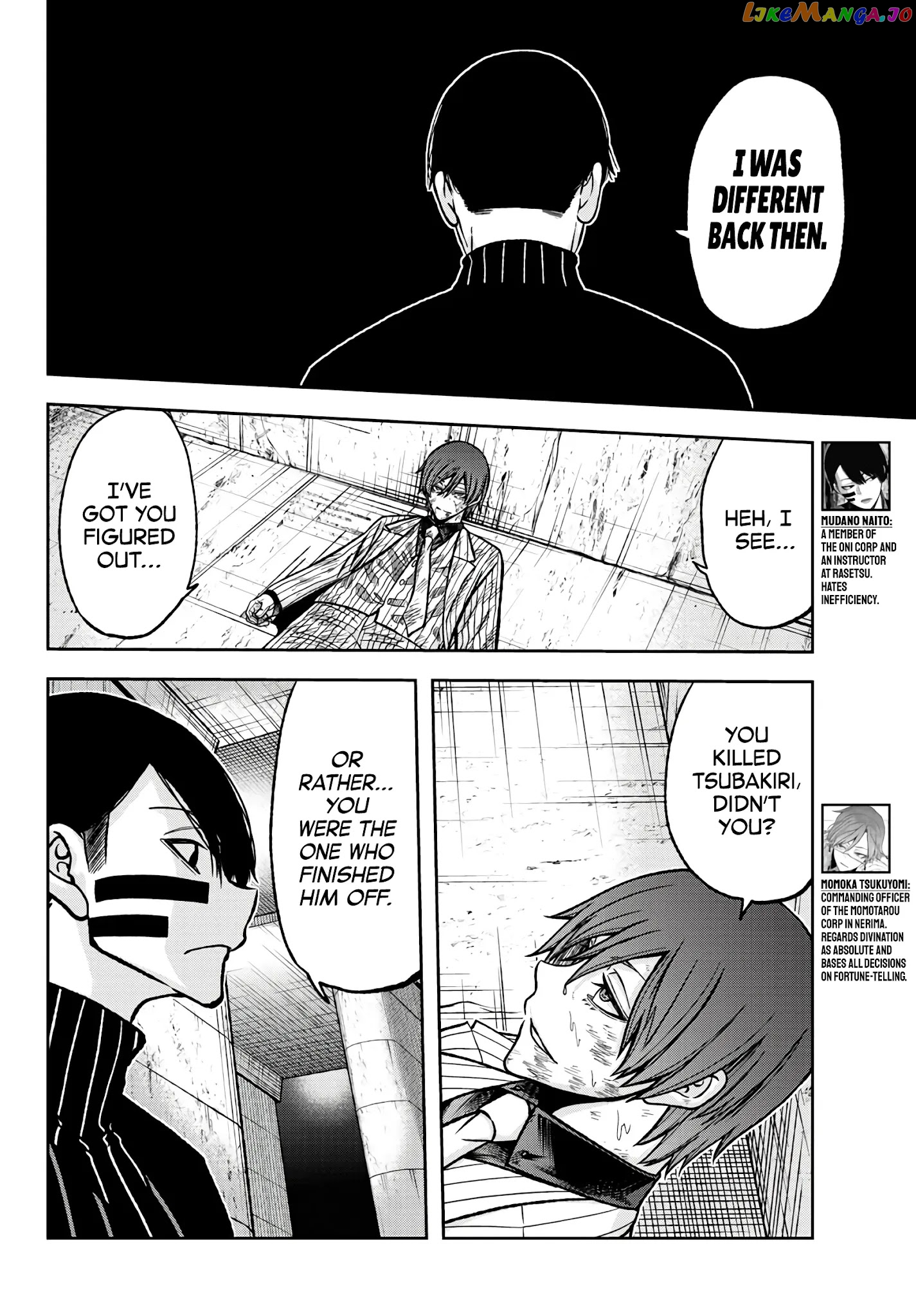 Tougen Anki chapter 63 - page 7