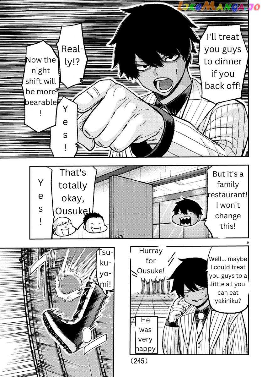 Tougen Anki chapter 136 - page 9