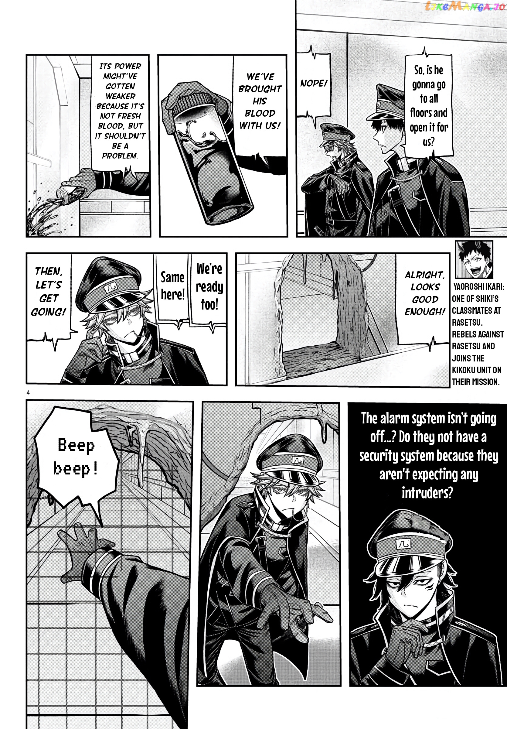 Tougen Anki chapter 97 - page 4