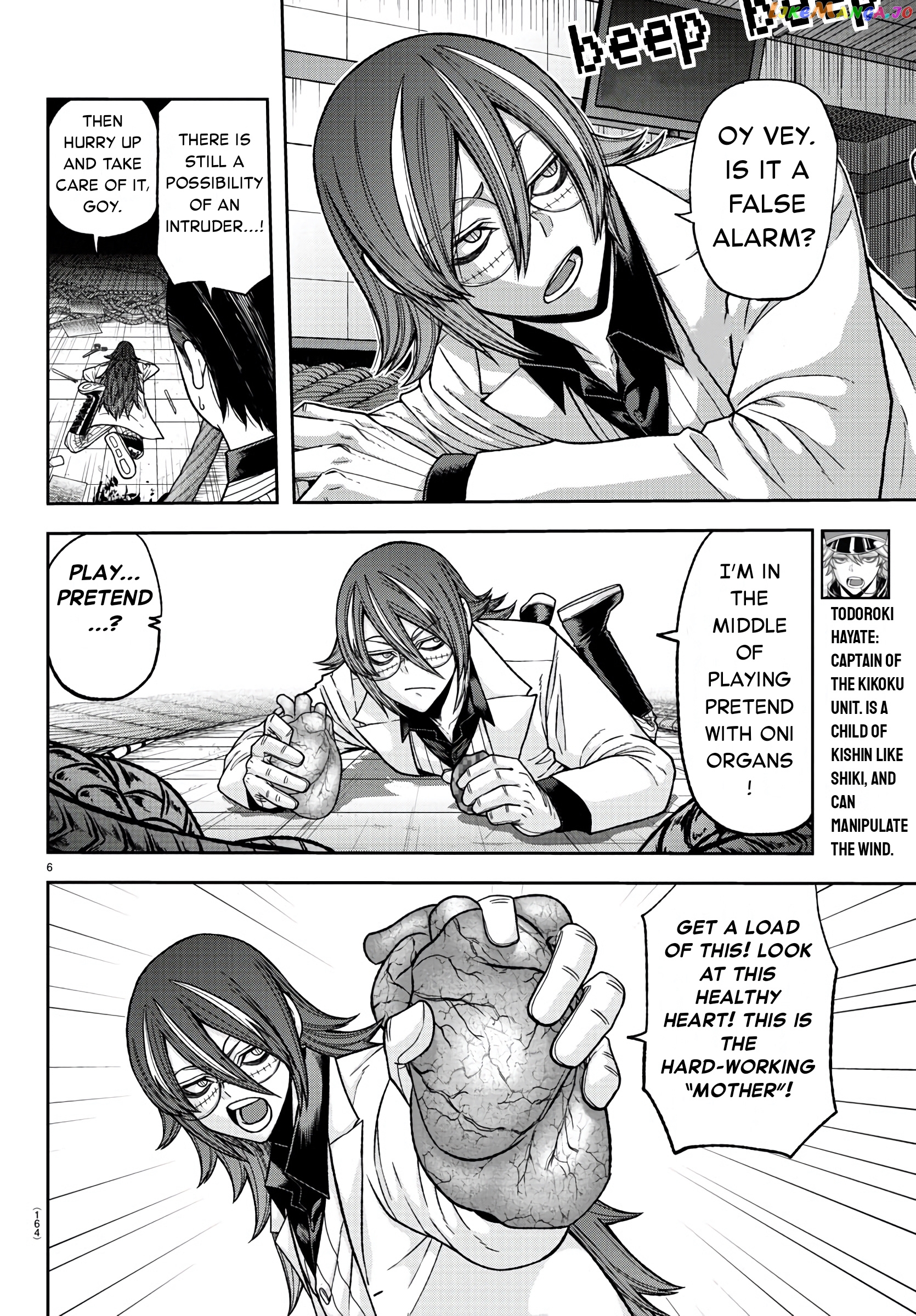 Tougen Anki chapter 97 - page 6