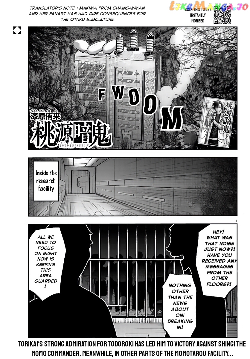 Tougen Anki chapter 103 - page 1