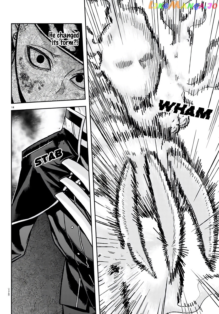 Tougen Anki chapter 103 - page 14
