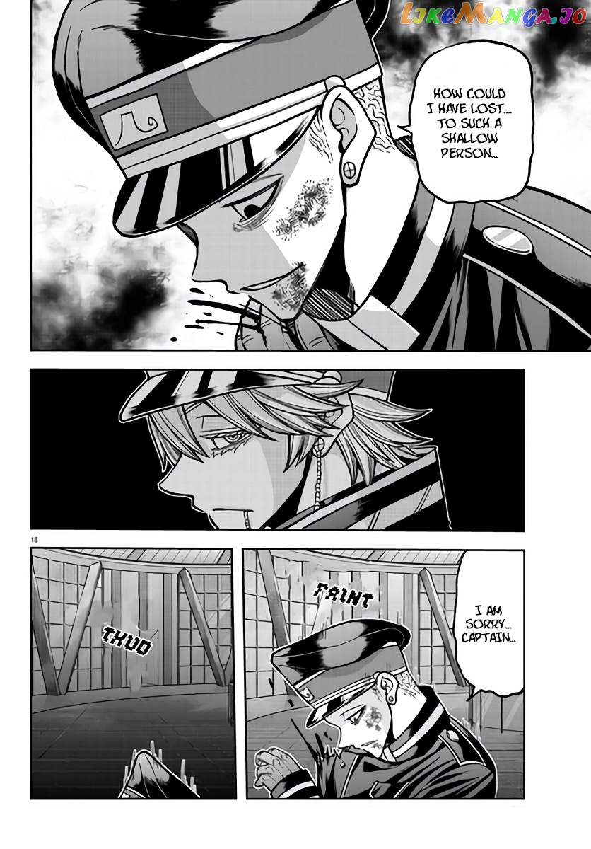 Tougen Anki chapter 103 - page 18