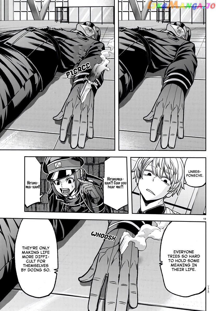 Tougen Anki chapter 103 - page 19