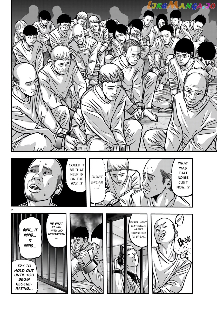 Tougen Anki chapter 103 - page 2