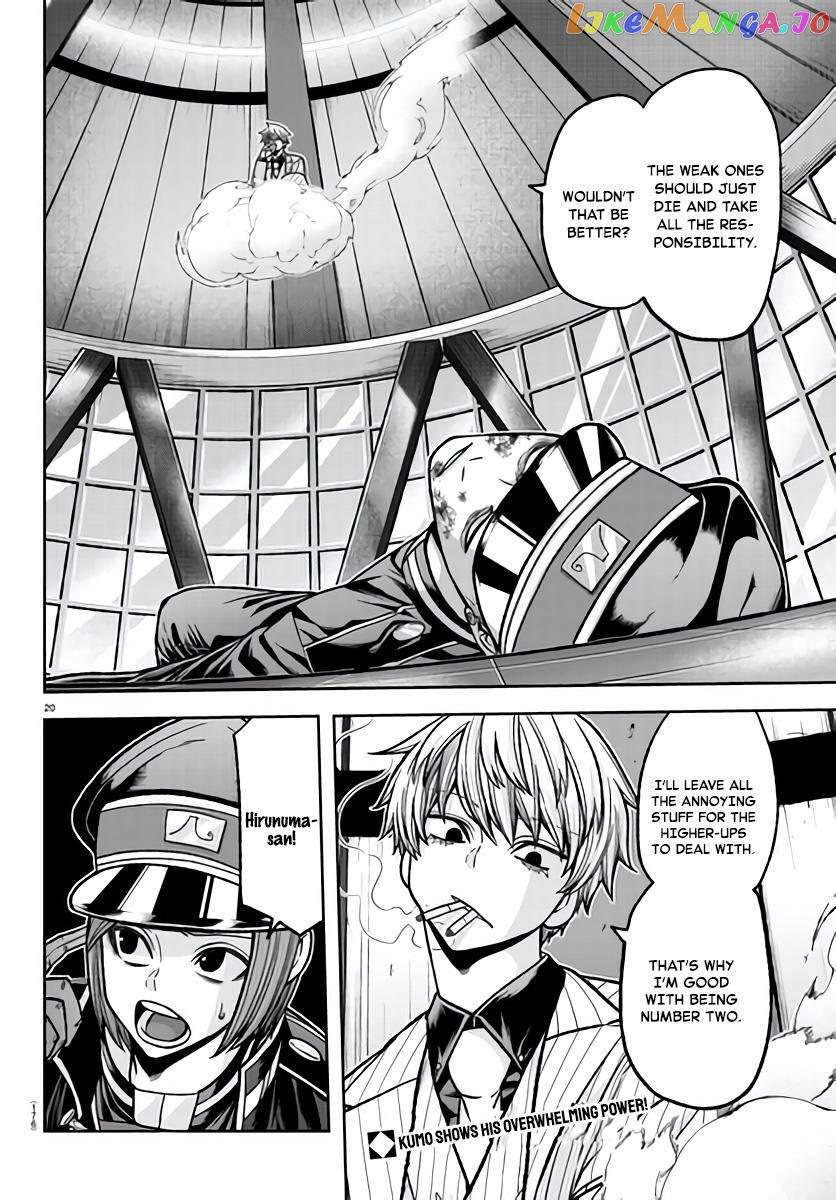 Tougen Anki chapter 103 - page 20