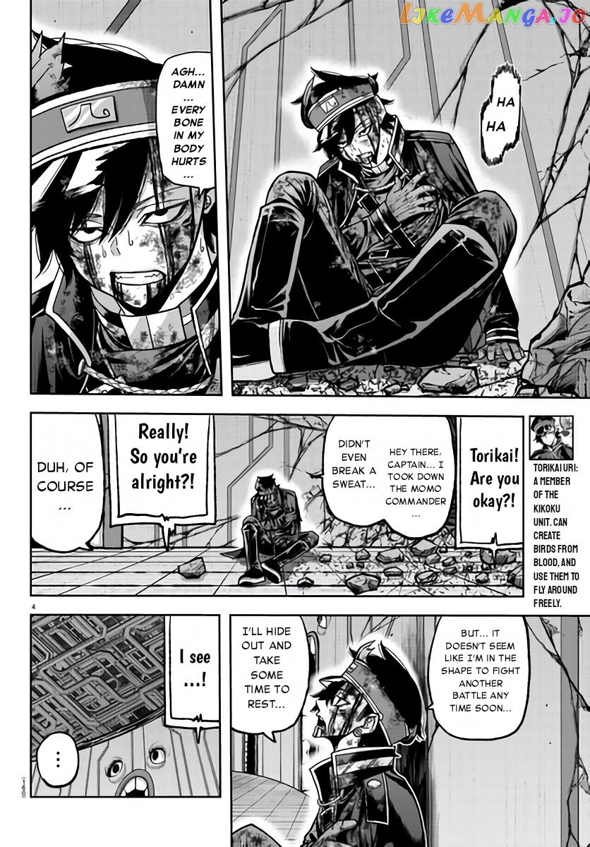 Tougen Anki chapter 103 - page 4