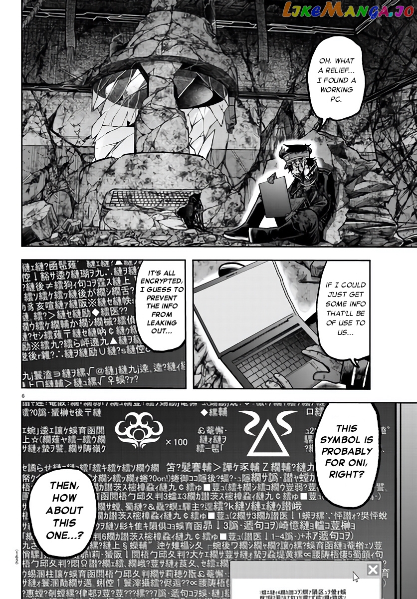 Tougen Anki chapter 103 - page 6