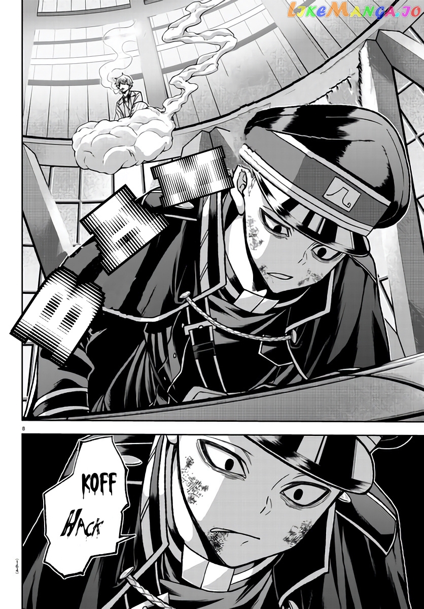 Tougen Anki chapter 103 - page 8