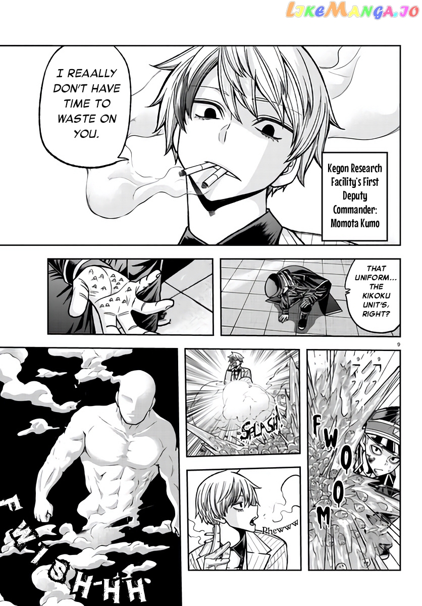 Tougen Anki chapter 103 - page 9