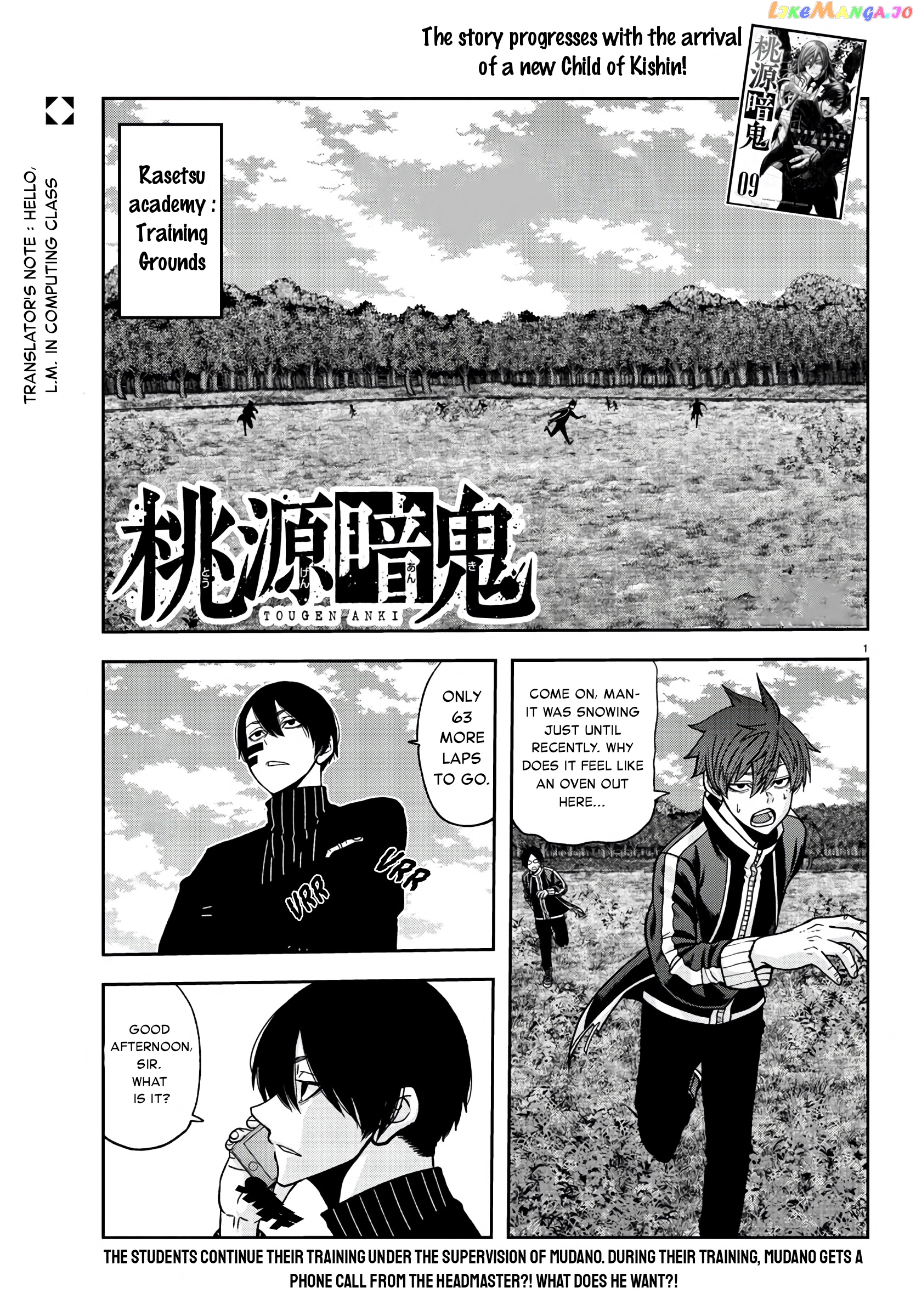 Tougen Anki chapter 91 - page 1