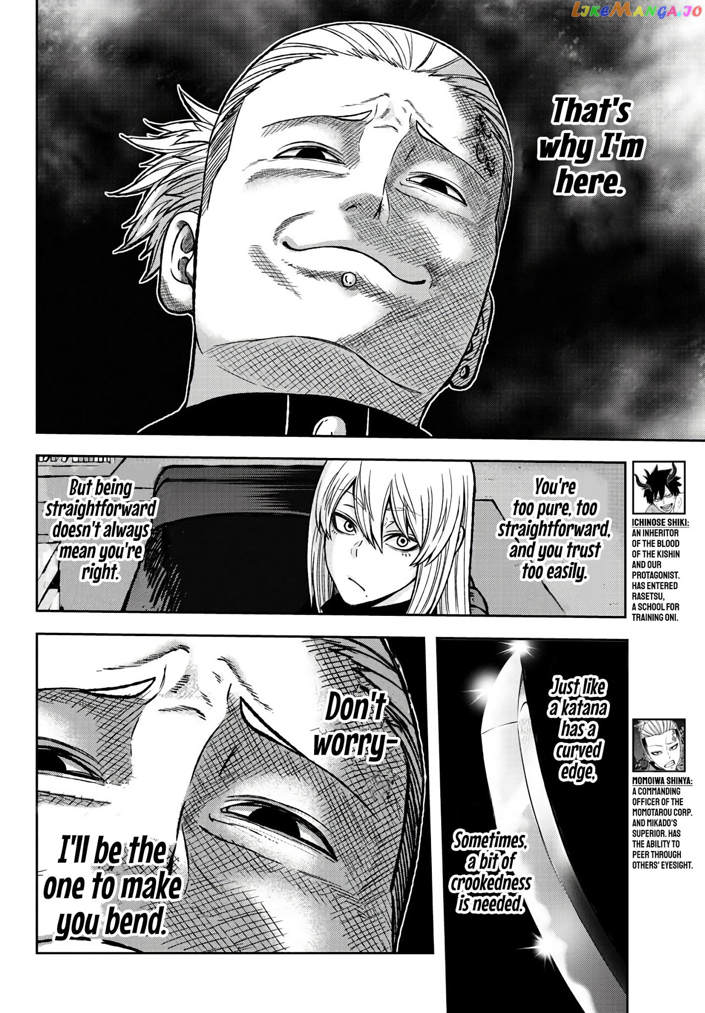 Tougen Anki chapter 52 - page 2