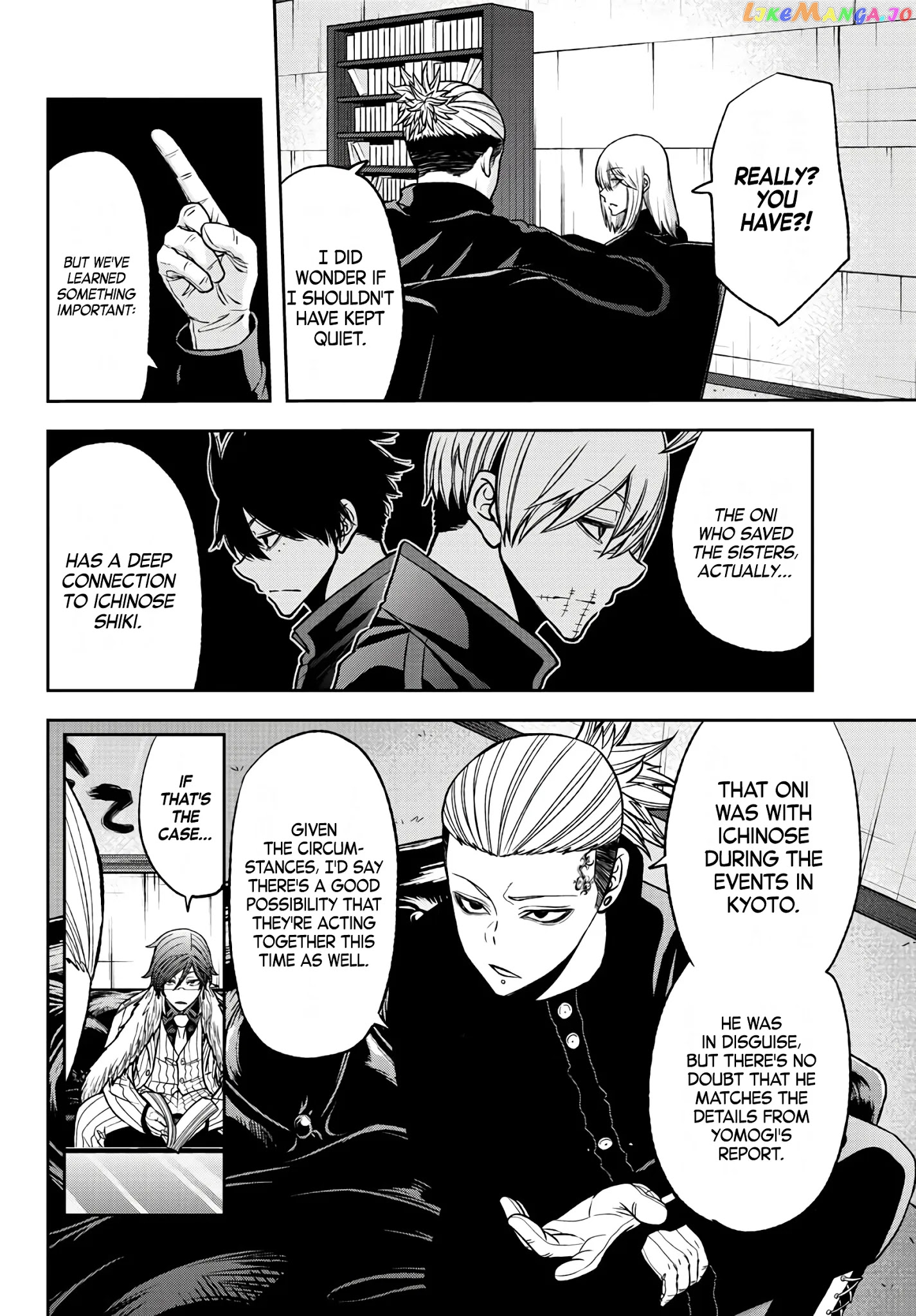 Tougen Anki chapter 52 - page 4