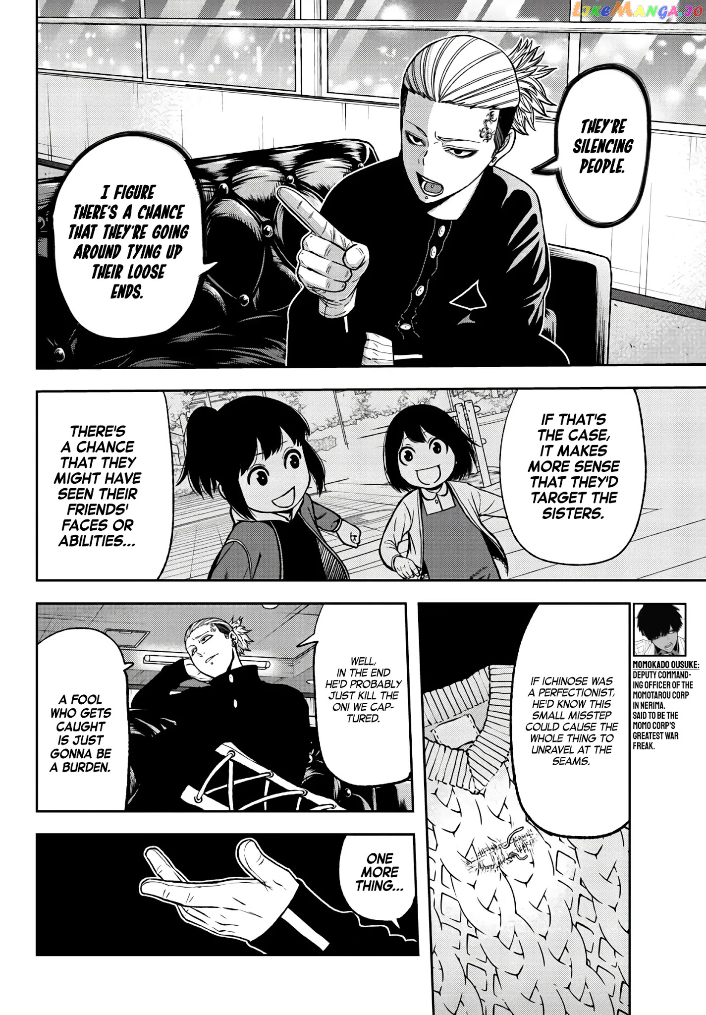 Tougen Anki chapter 52 - page 6