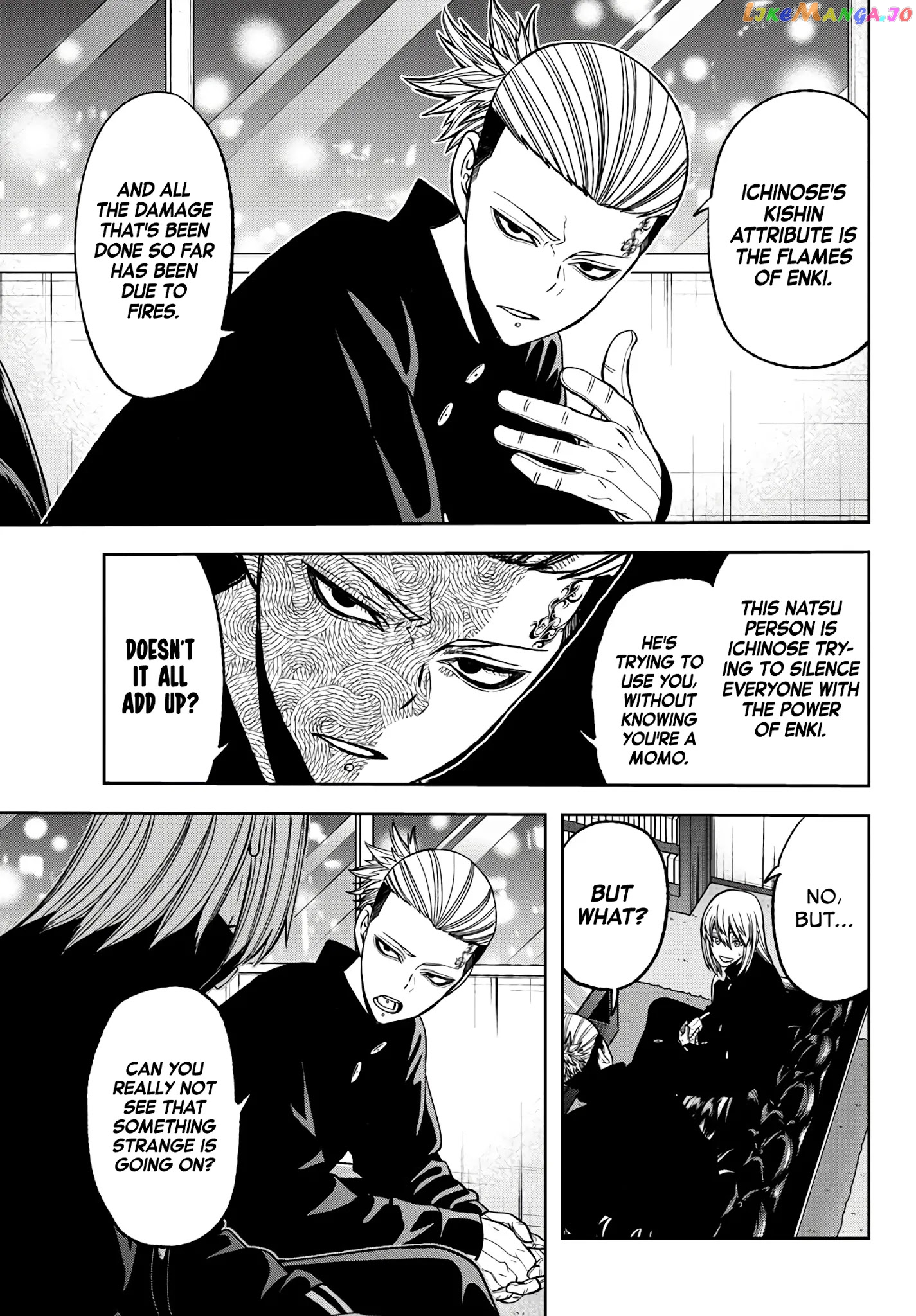 Tougen Anki chapter 52 - page 7