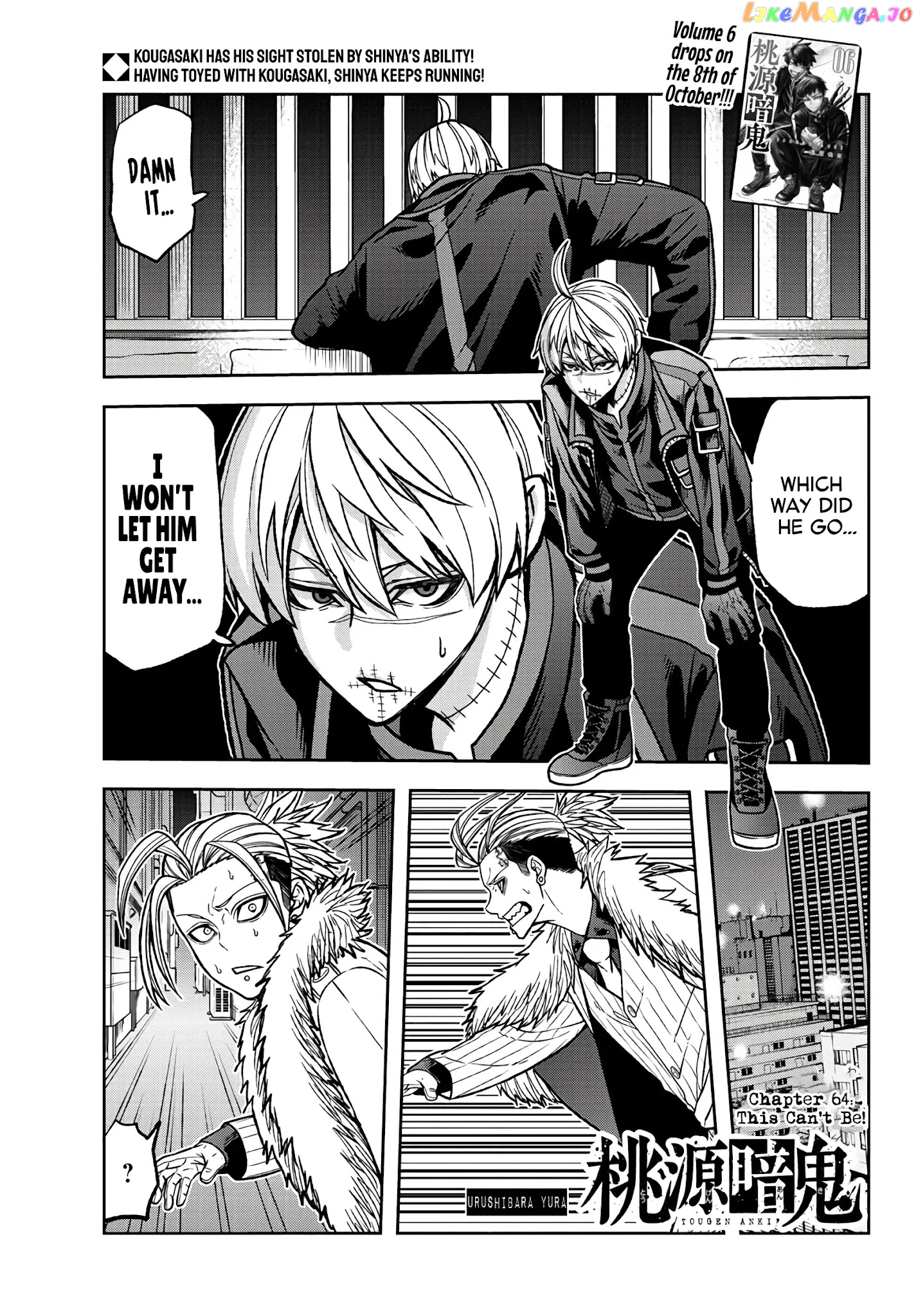 Tougen Anki chapter 64 - page 1