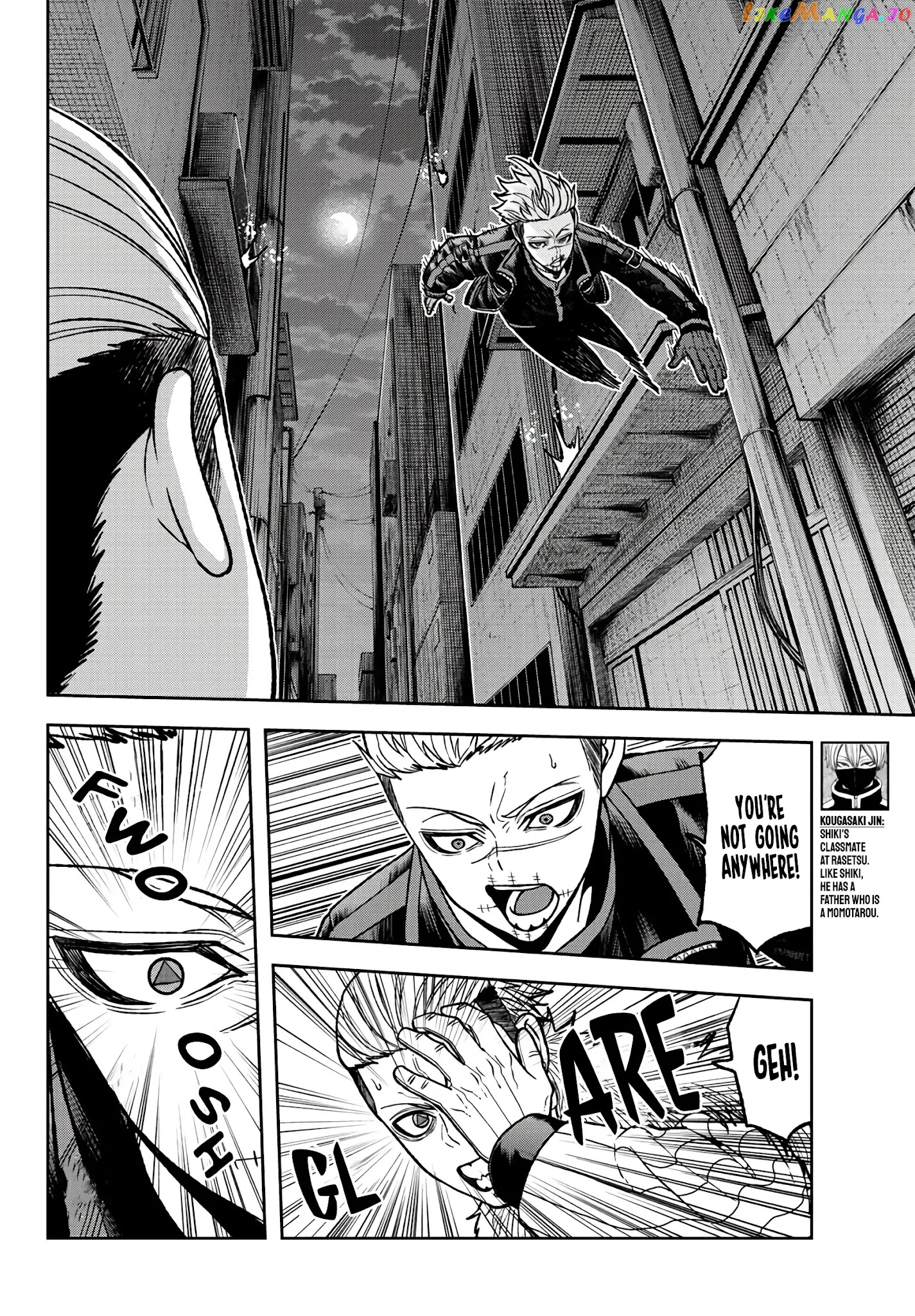Tougen Anki chapter 64 - page 2