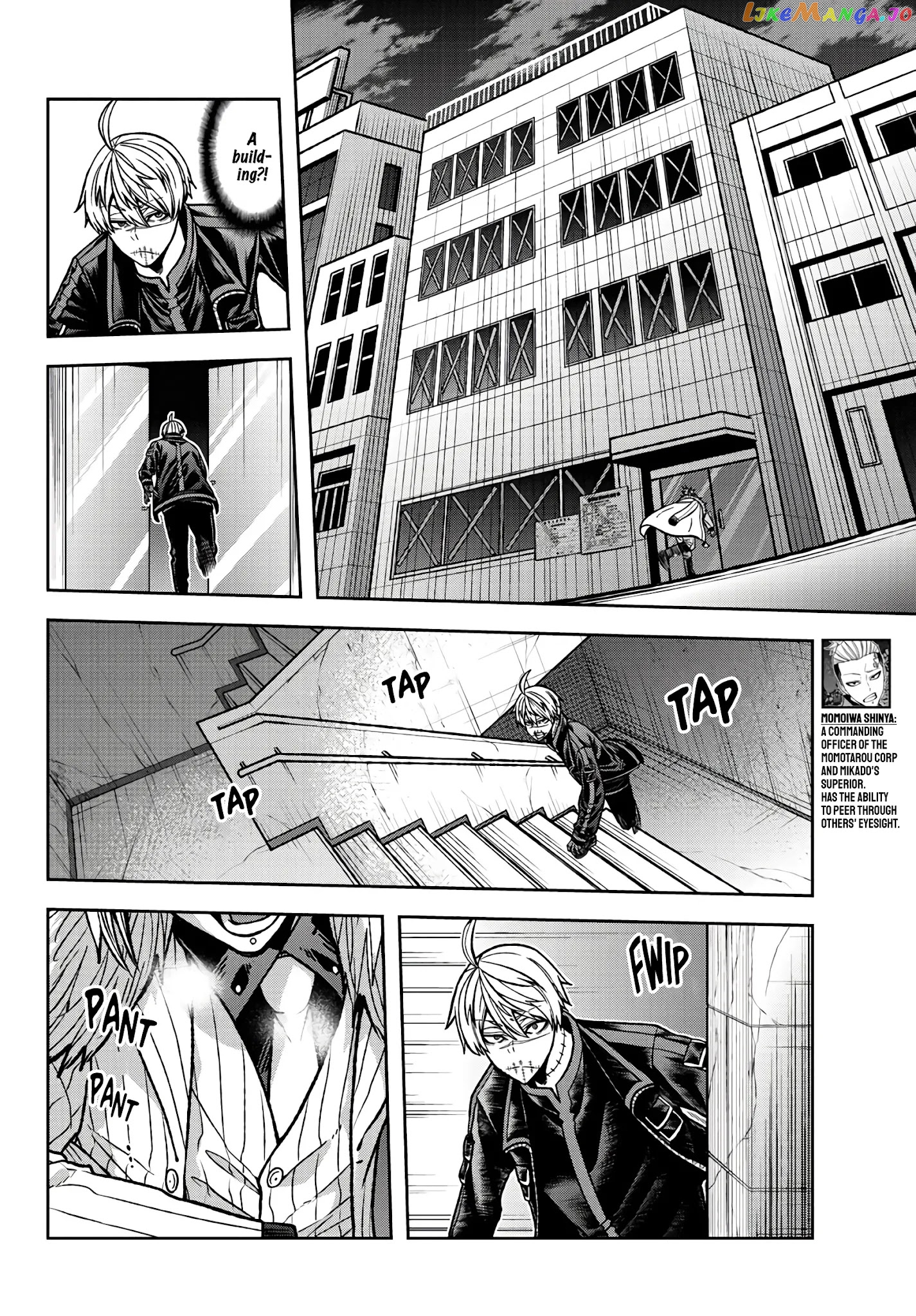 Tougen Anki chapter 64 - page 4