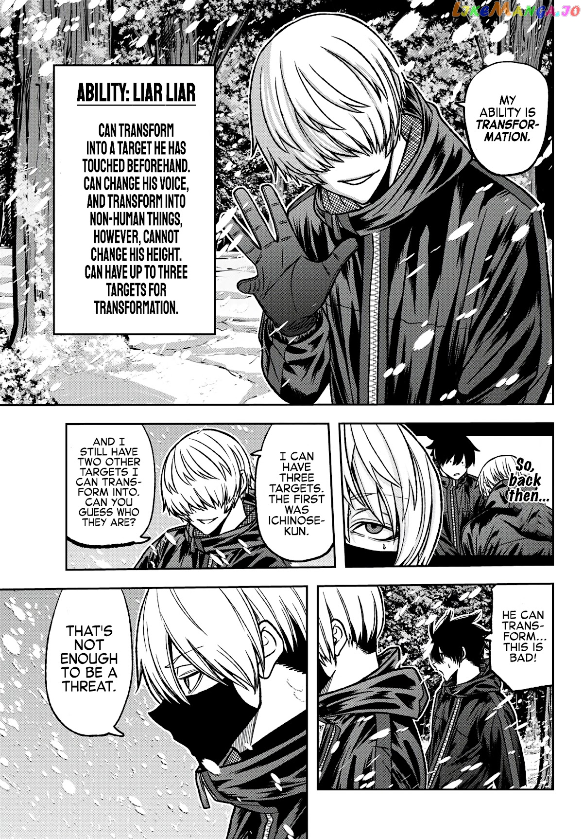 Tougen Anki chapter 78 - page 14