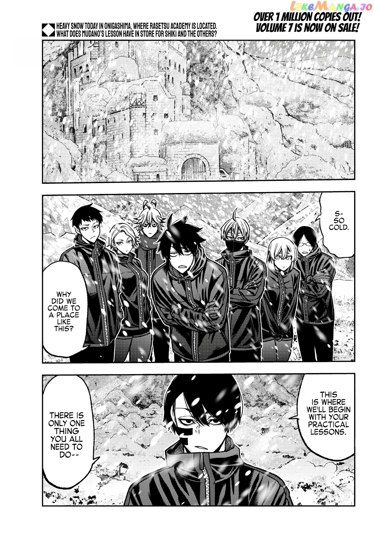 Tougen Anki chapter 78 - page 2