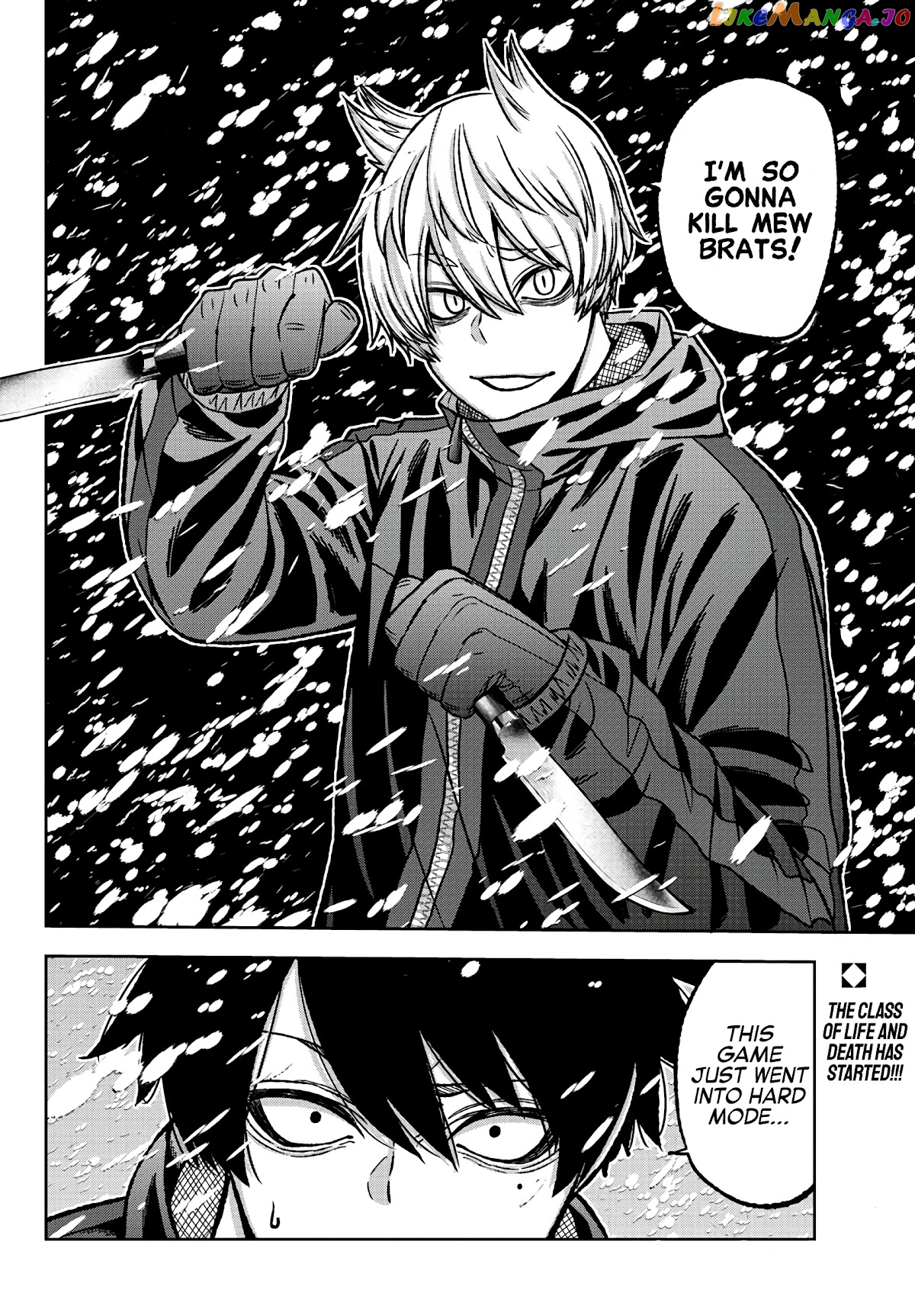 Tougen Anki chapter 78 - page 21