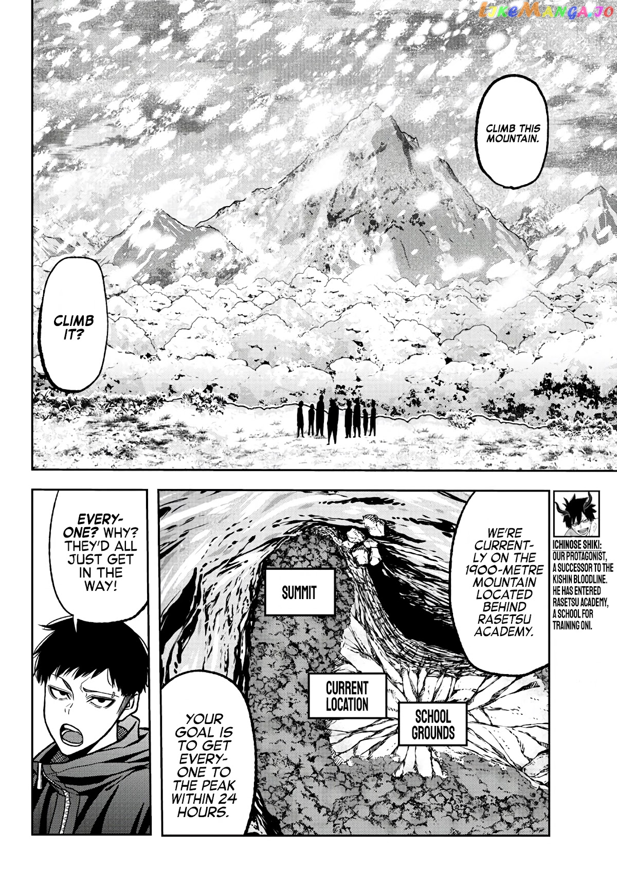 Tougen Anki chapter 78 - page 3