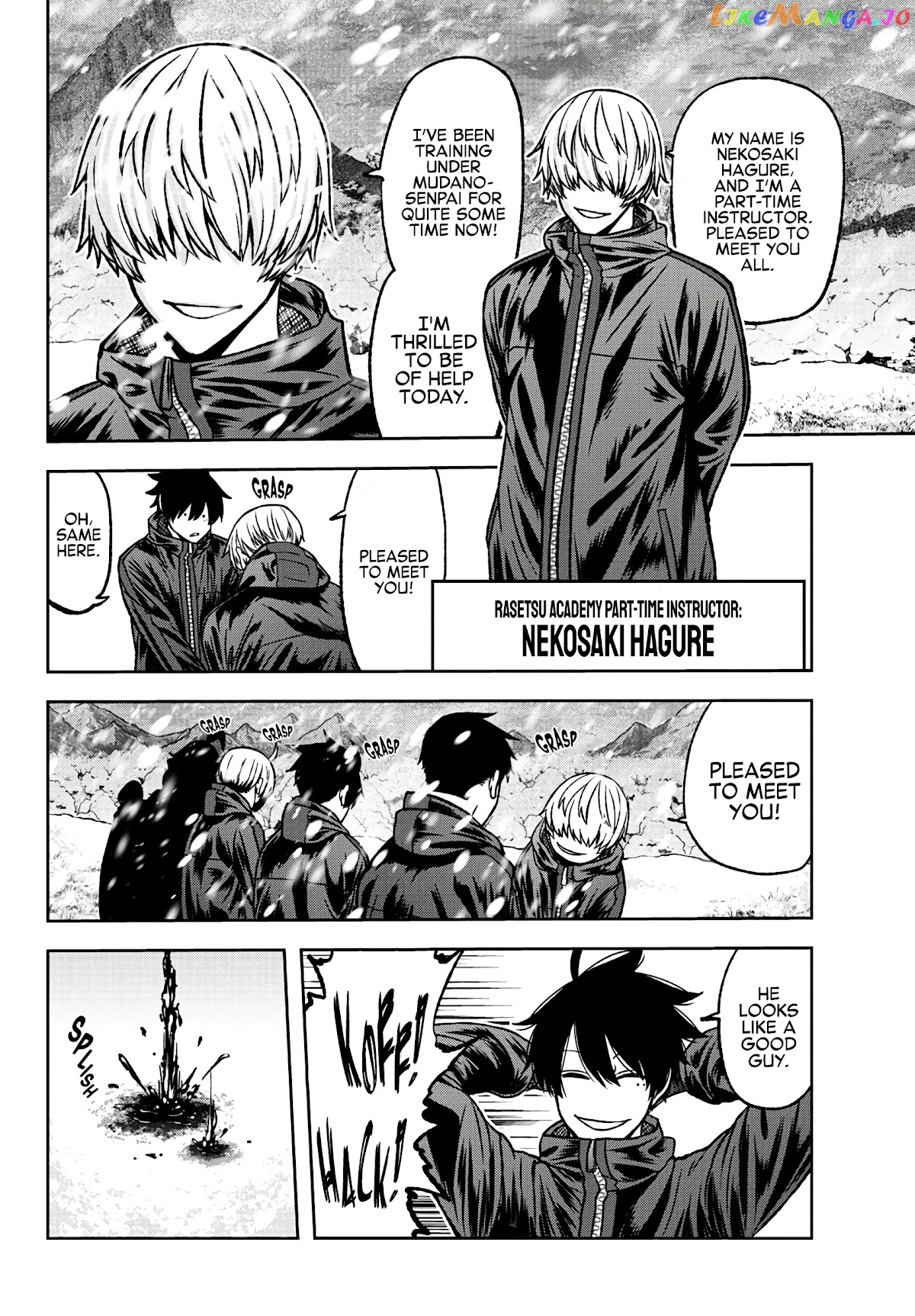 Tougen Anki chapter 78 - page 5