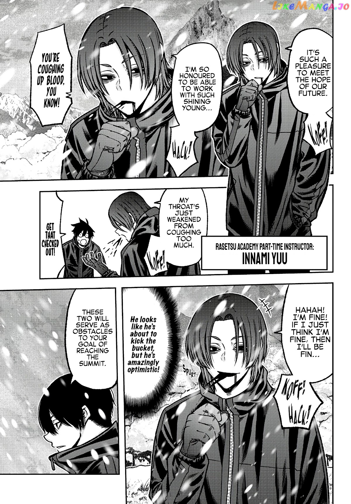 Tougen Anki chapter 78 - page 6