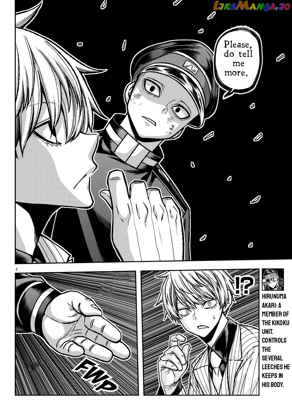 Tougen Anki chapter 104 - page 2