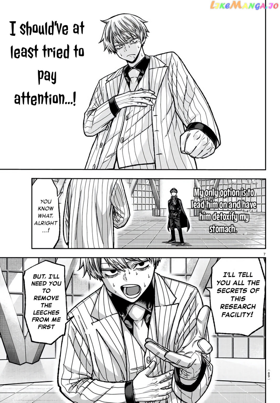 Tougen Anki chapter 104 - page 7