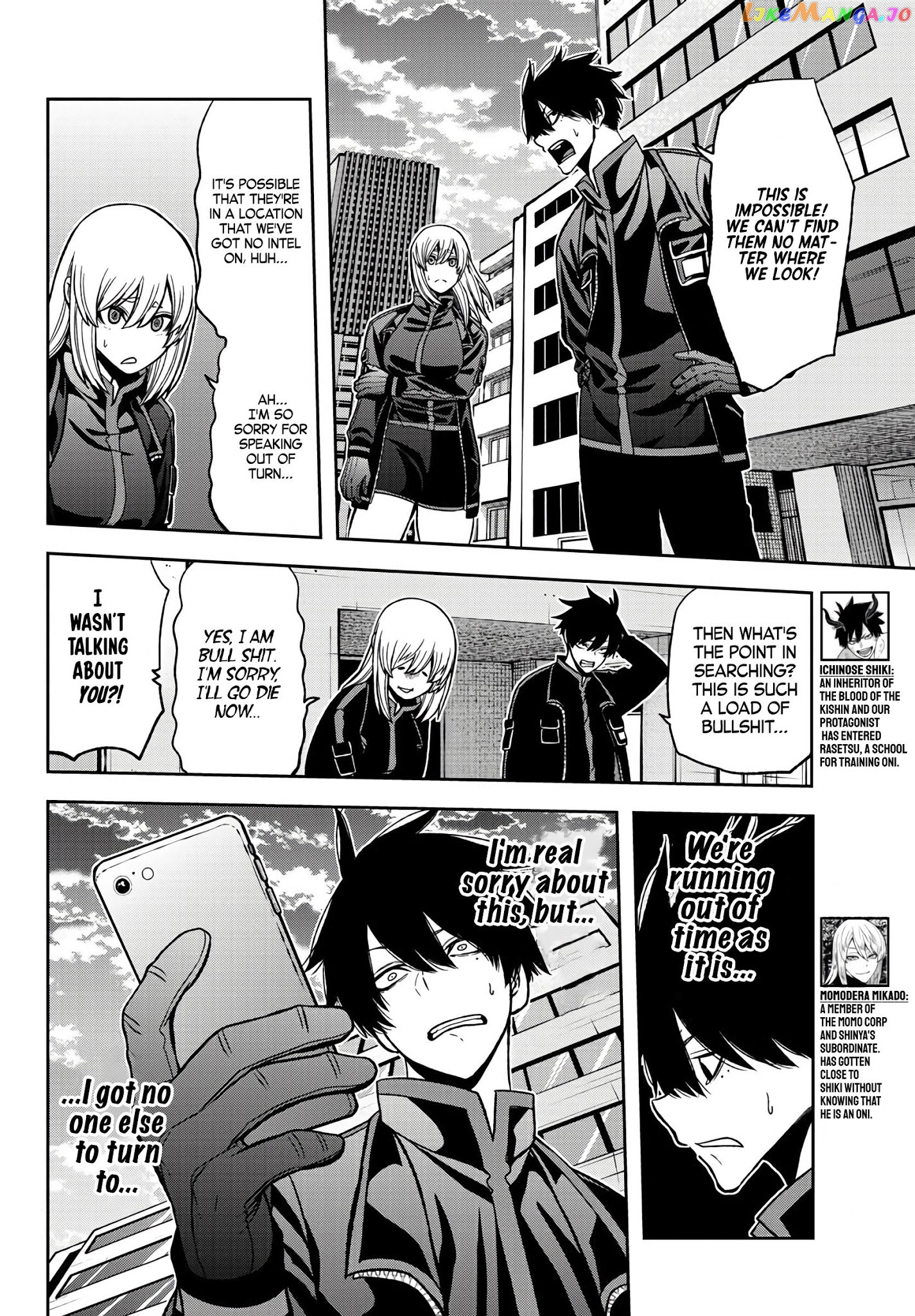 Tougen Anki chapter 53 - page 2