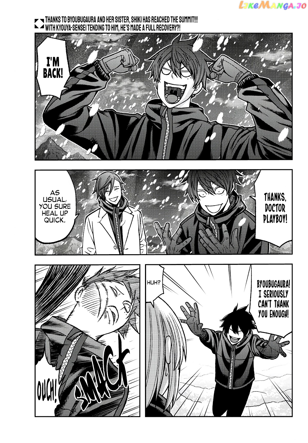 Tougen Anki chapter 86 - page 2