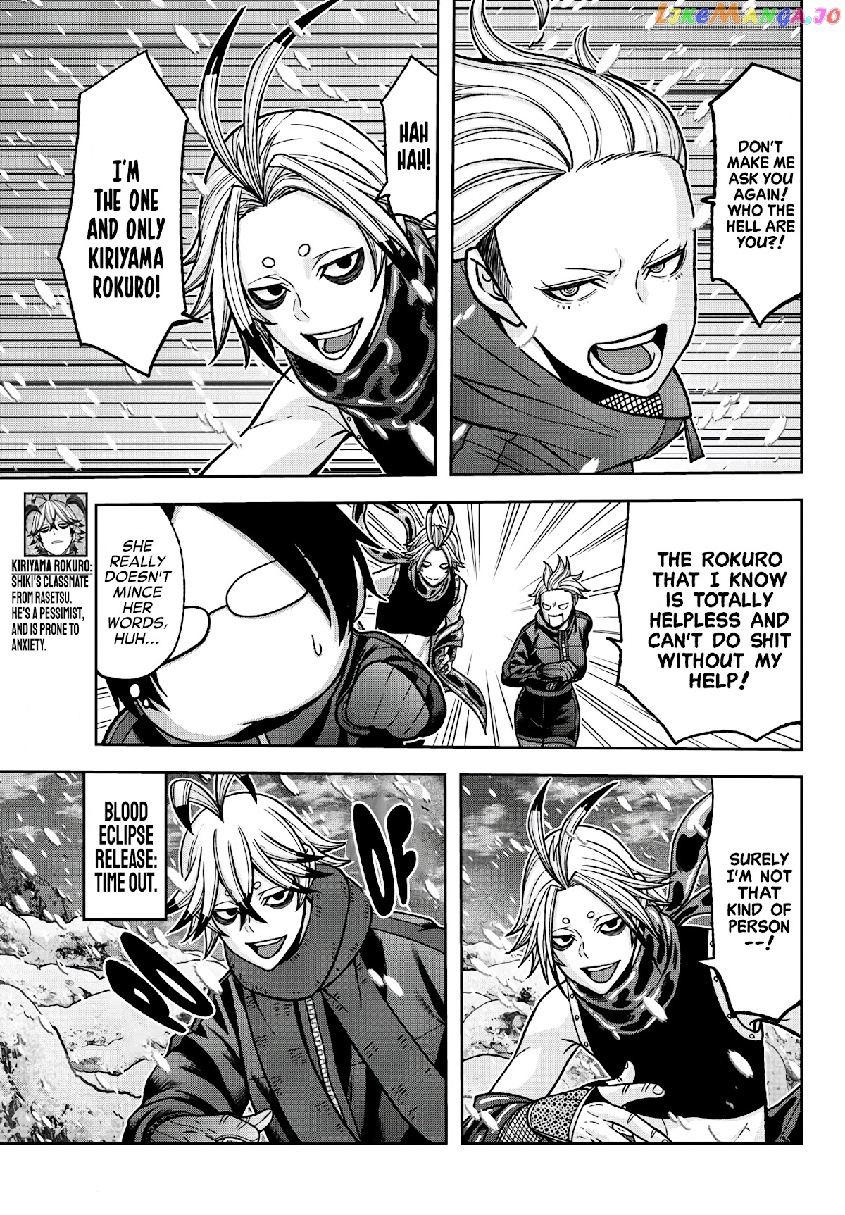 Tougen Anki chapter 86 - page 4