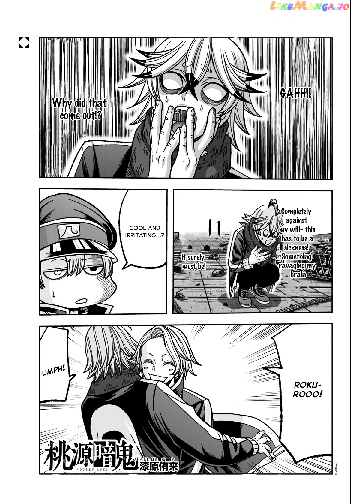 Tougen Anki chapter 117 - page 1