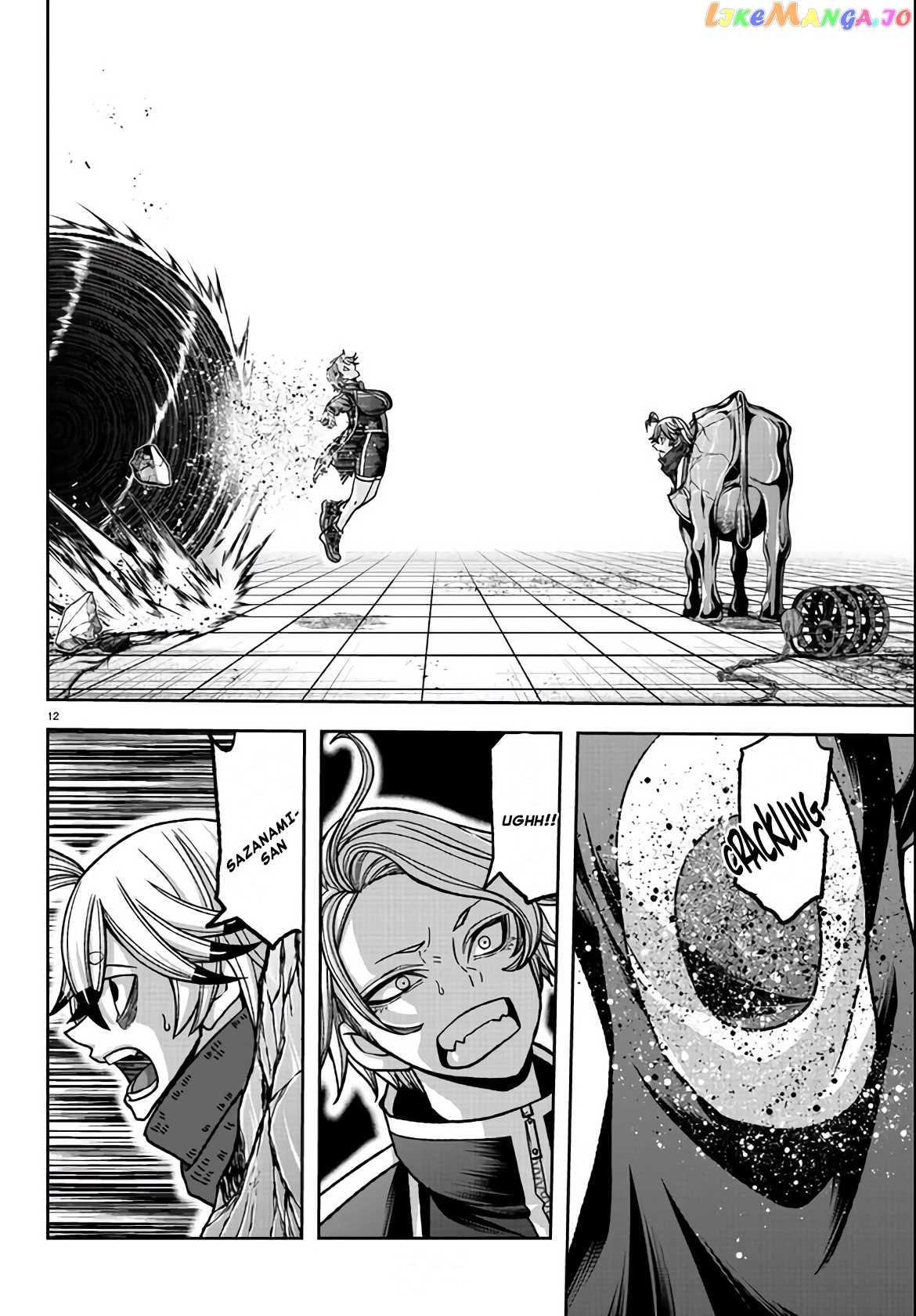 Tougen Anki chapter 117 - page 12
