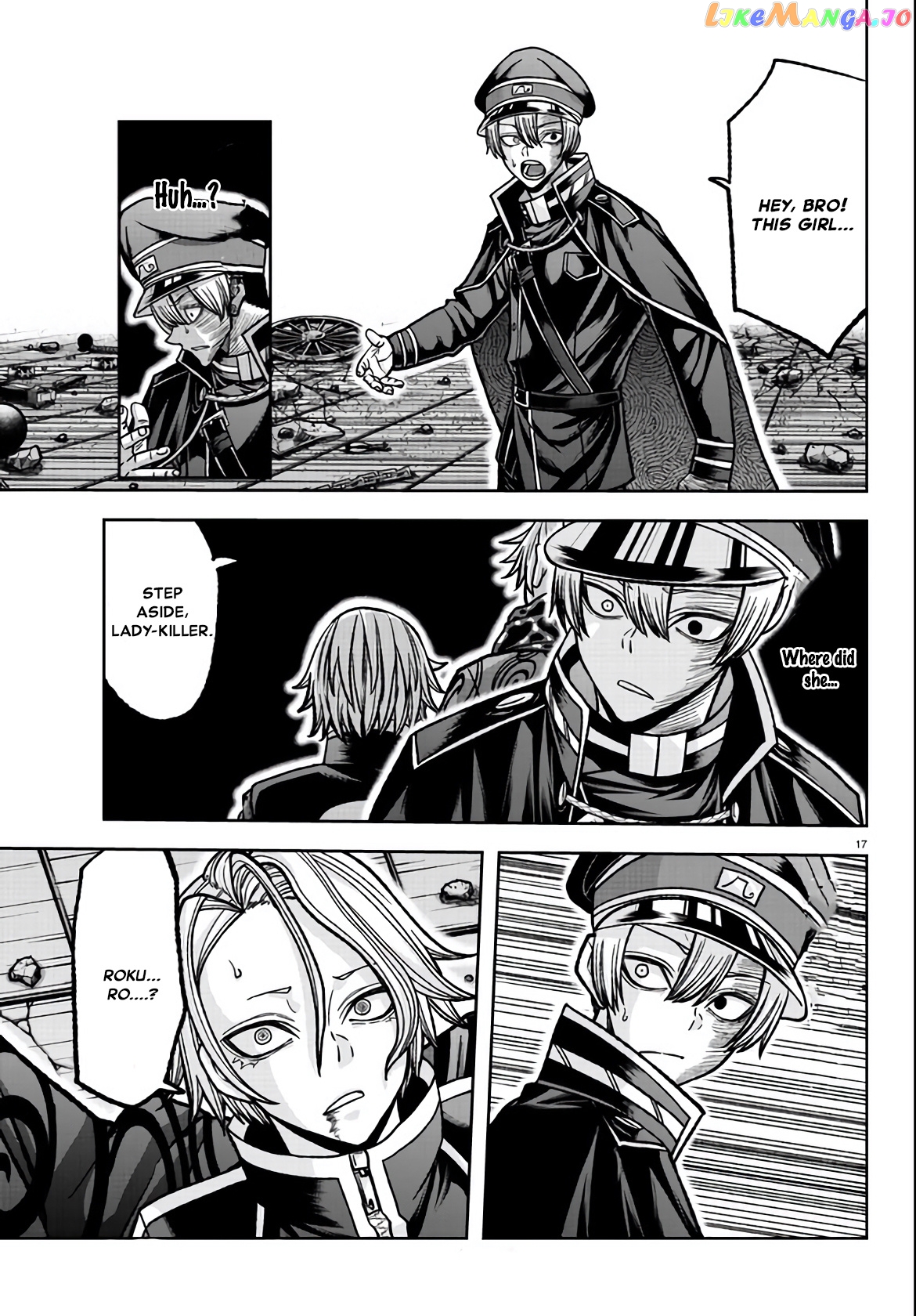 Tougen Anki chapter 117 - page 17