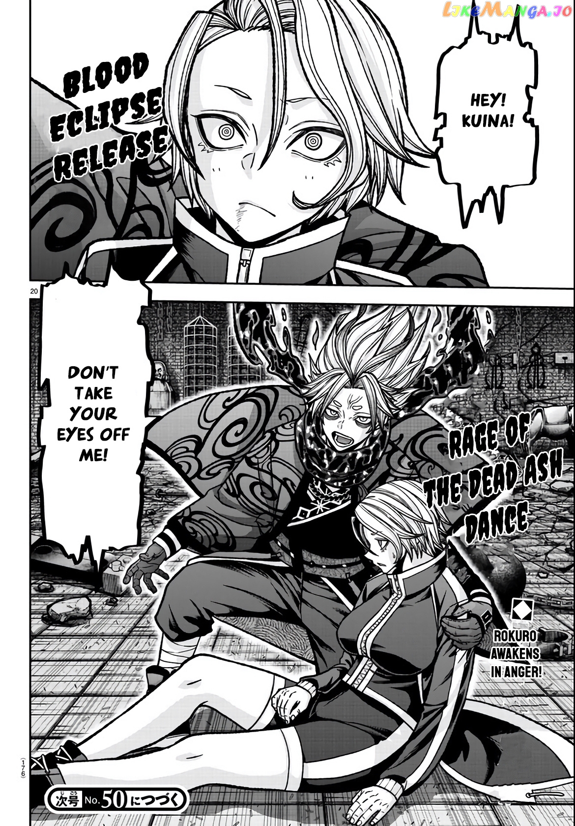 Tougen Anki chapter 117 - page 19