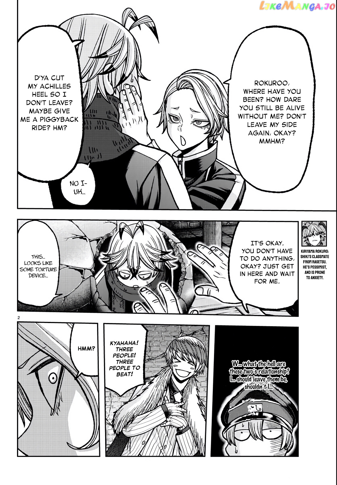 Tougen Anki chapter 117 - page 2