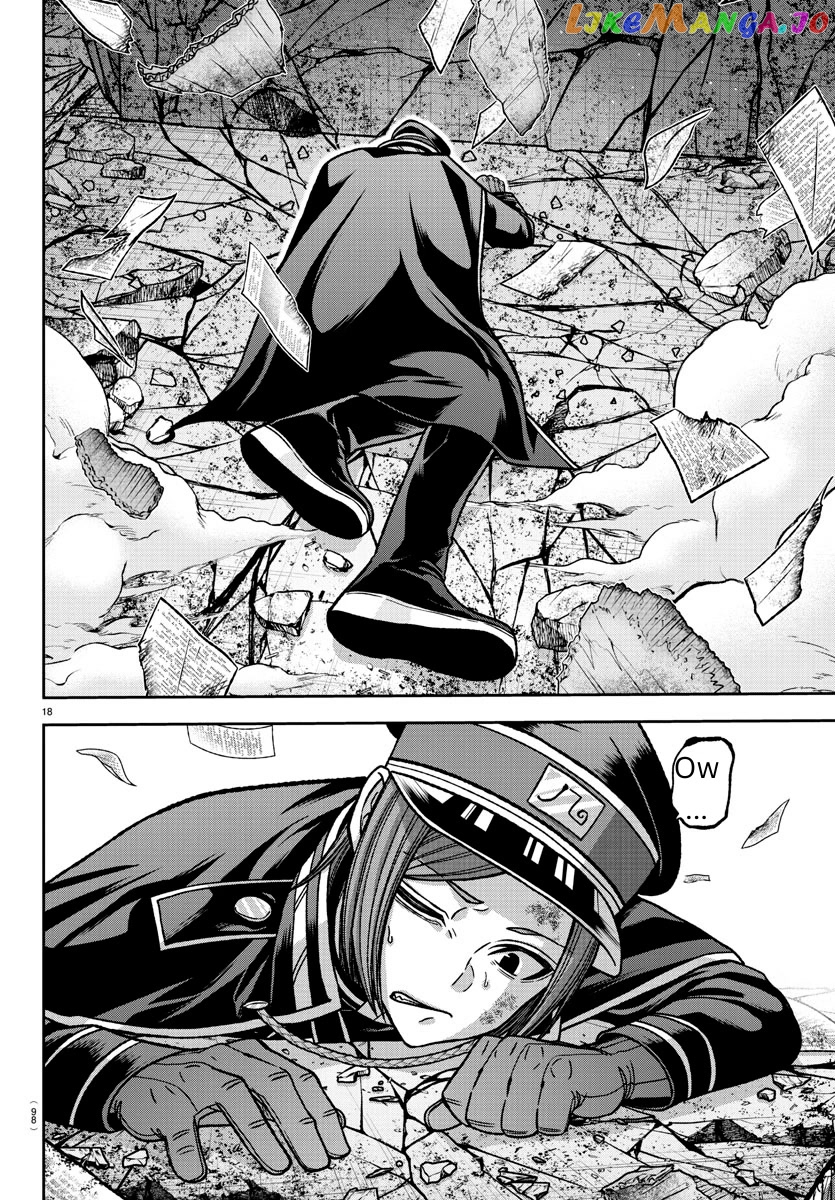 Tougen Anki chapter 138 - page 16