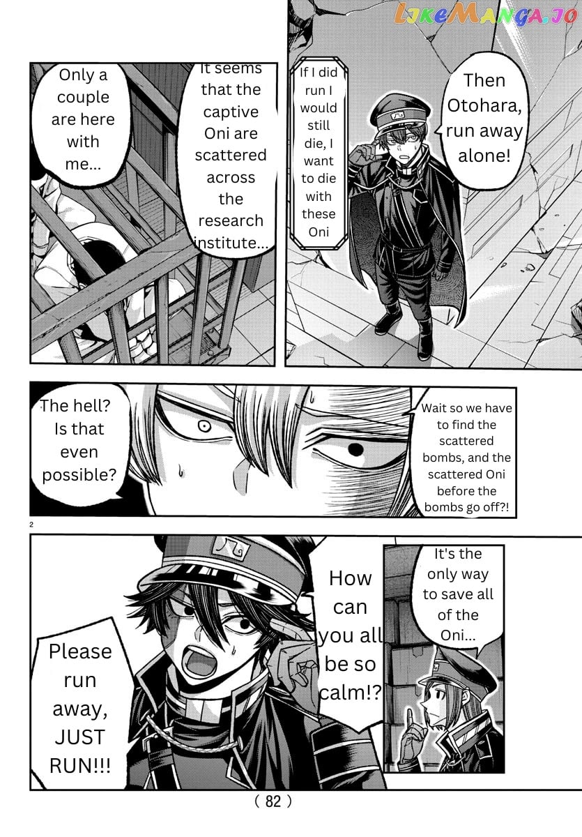 Tougen Anki chapter 138 - page 2