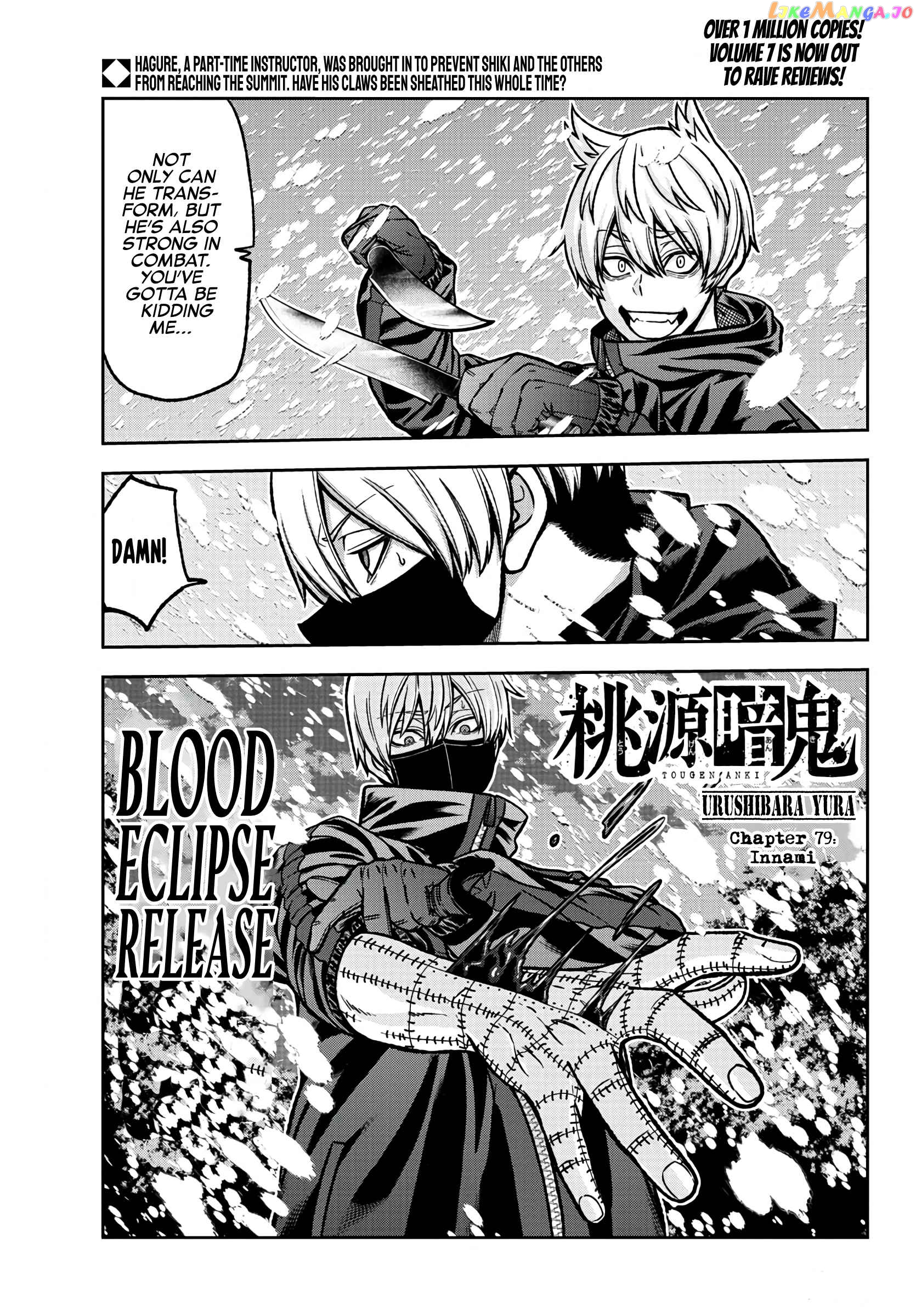 Tougen Anki chapter 79 - page 1
