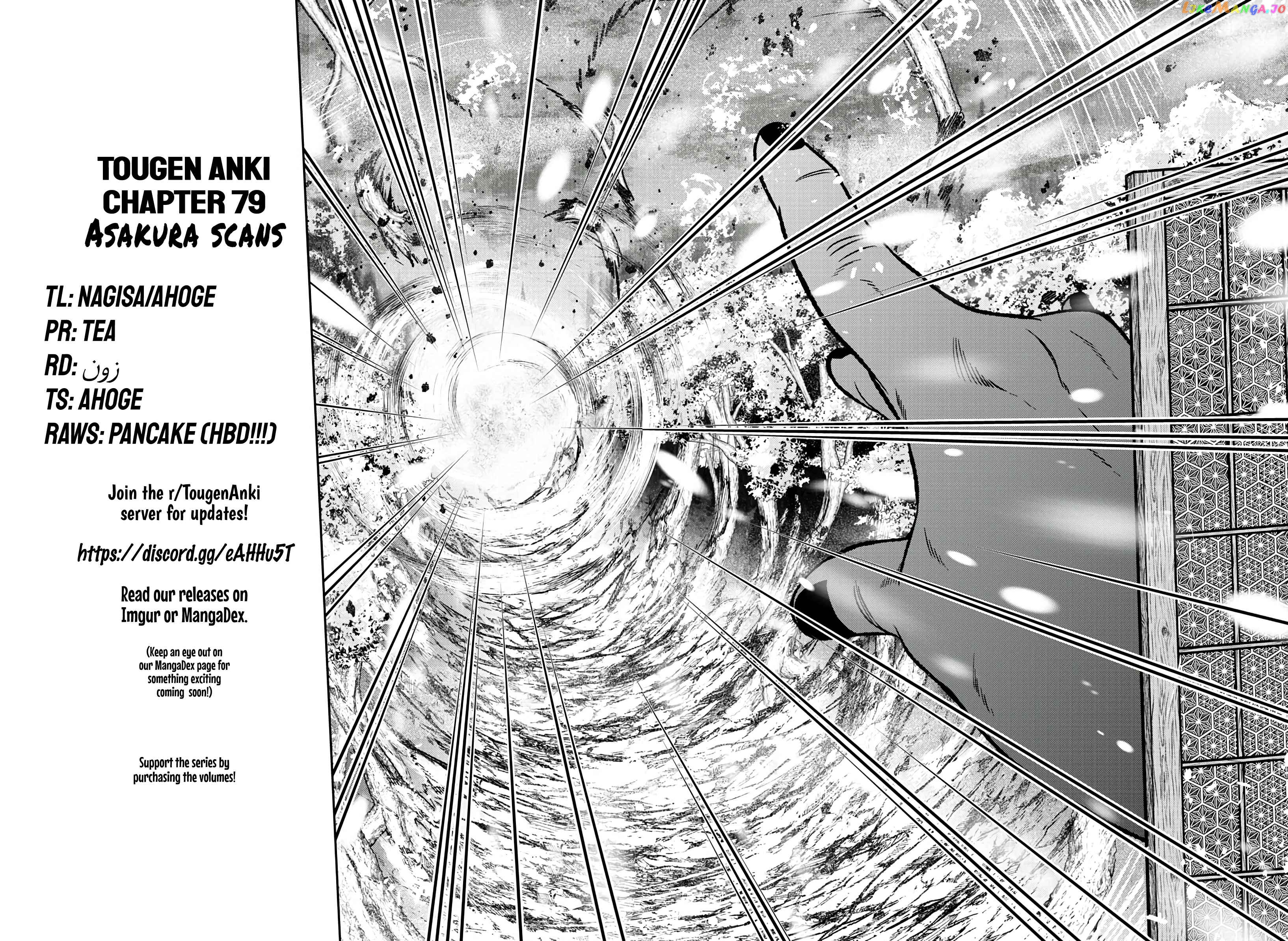 Tougen Anki chapter 79 - page 20