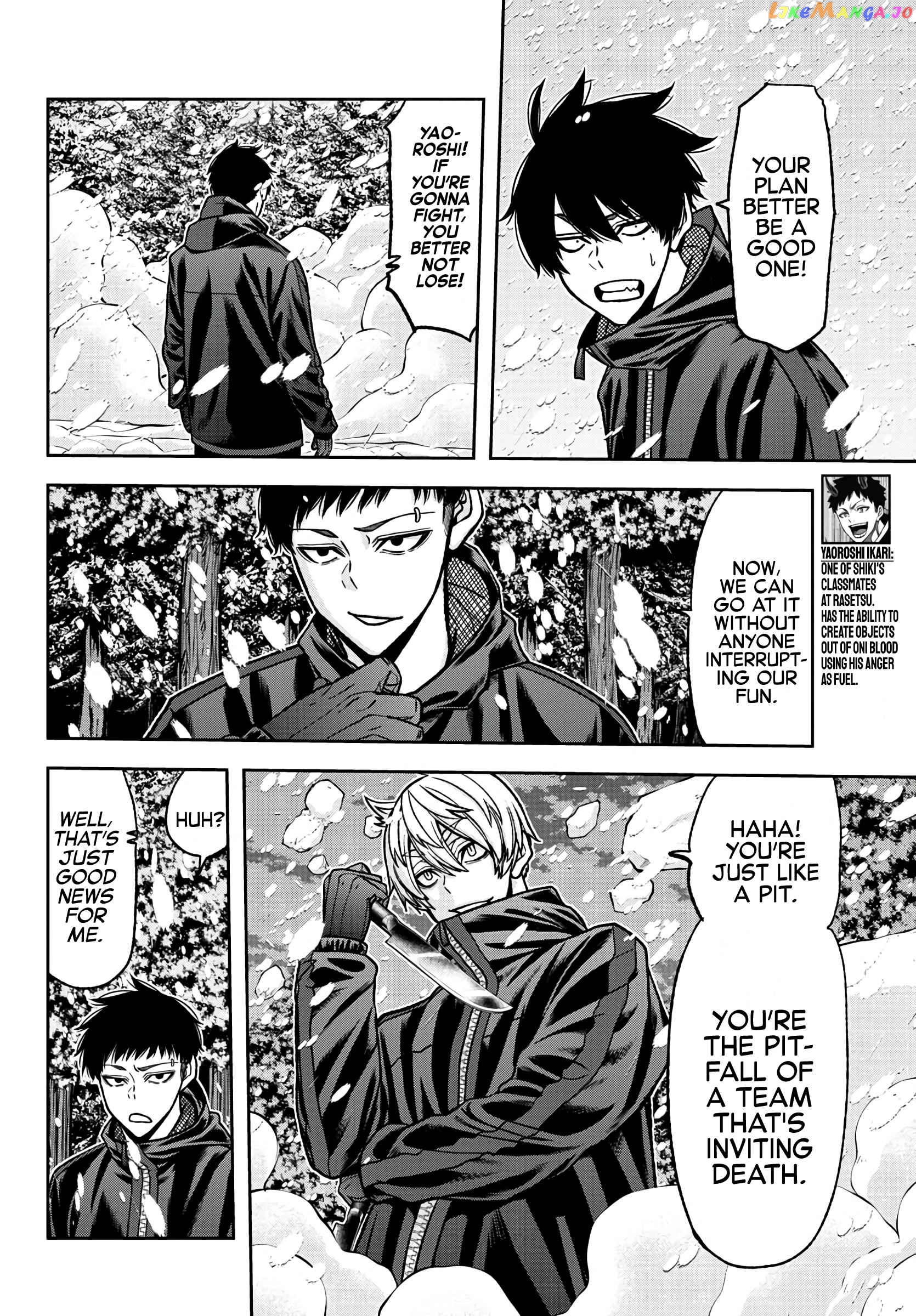 Tougen Anki chapter 79 - page 4