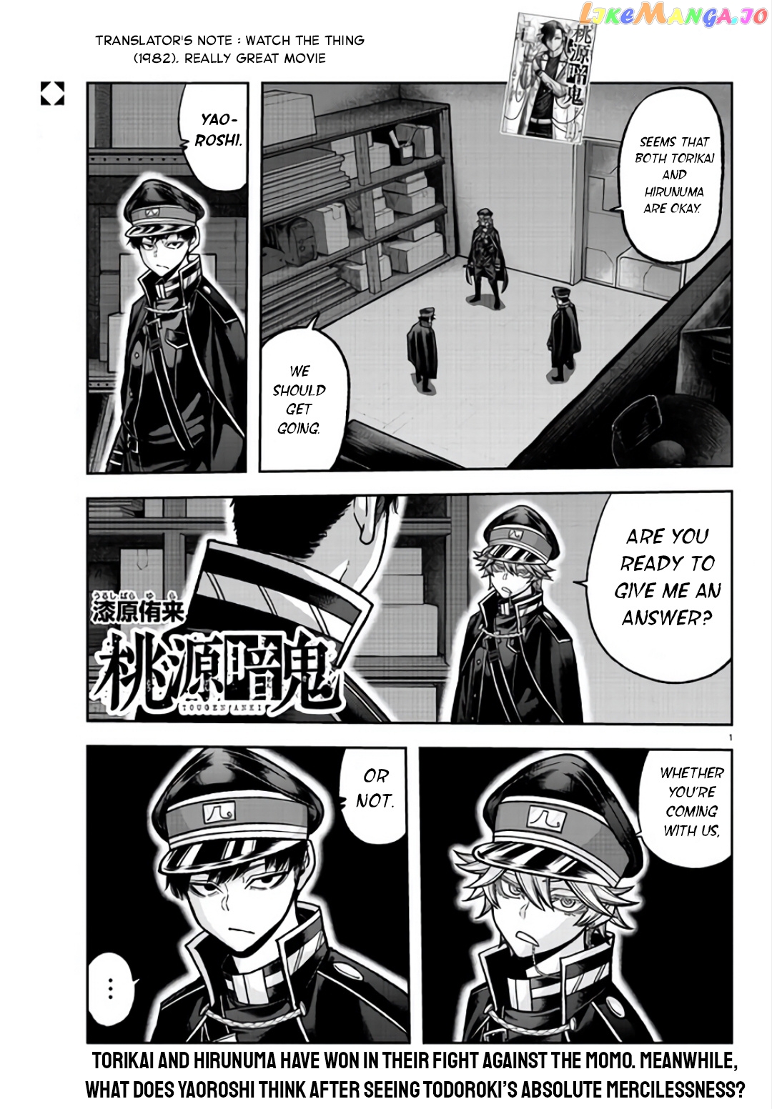 Tougen Anki chapter 105 - page 1