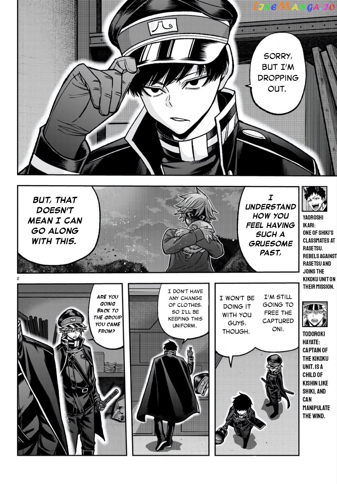 Tougen Anki chapter 105 - page 2