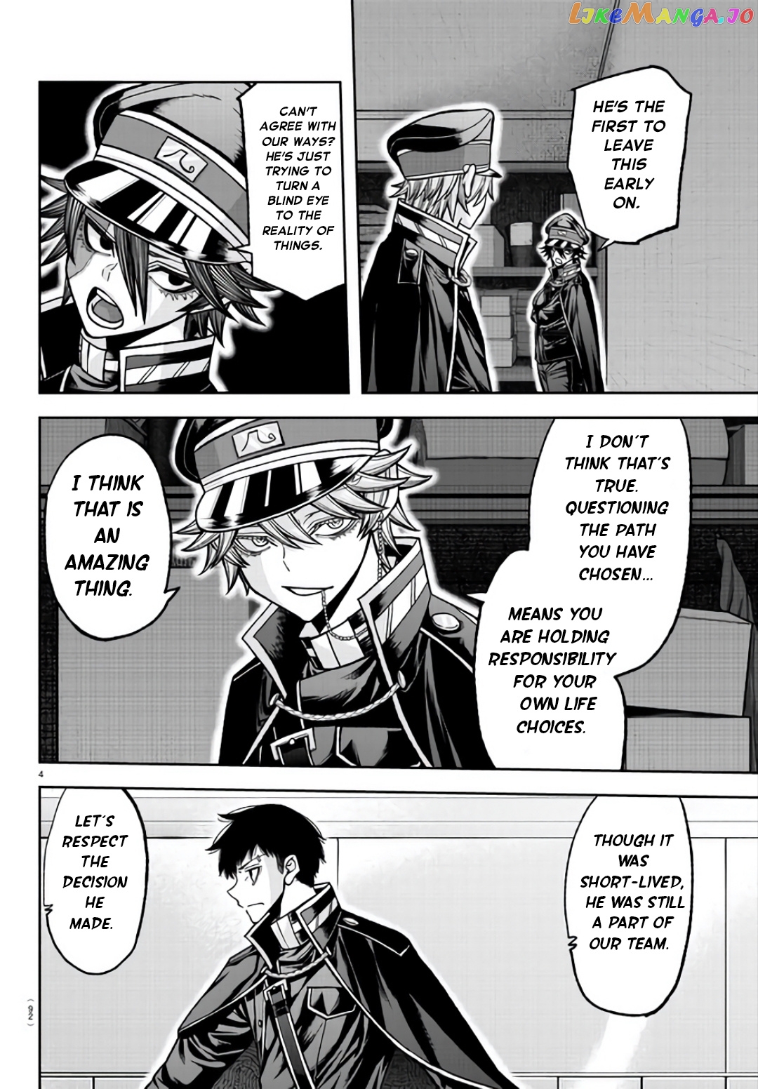 Tougen Anki chapter 105 - page 4