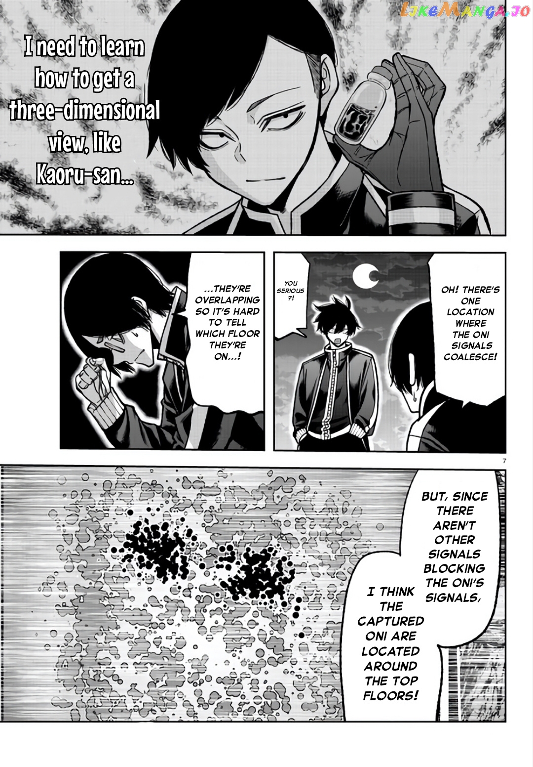 Tougen Anki chapter 105 - page 7