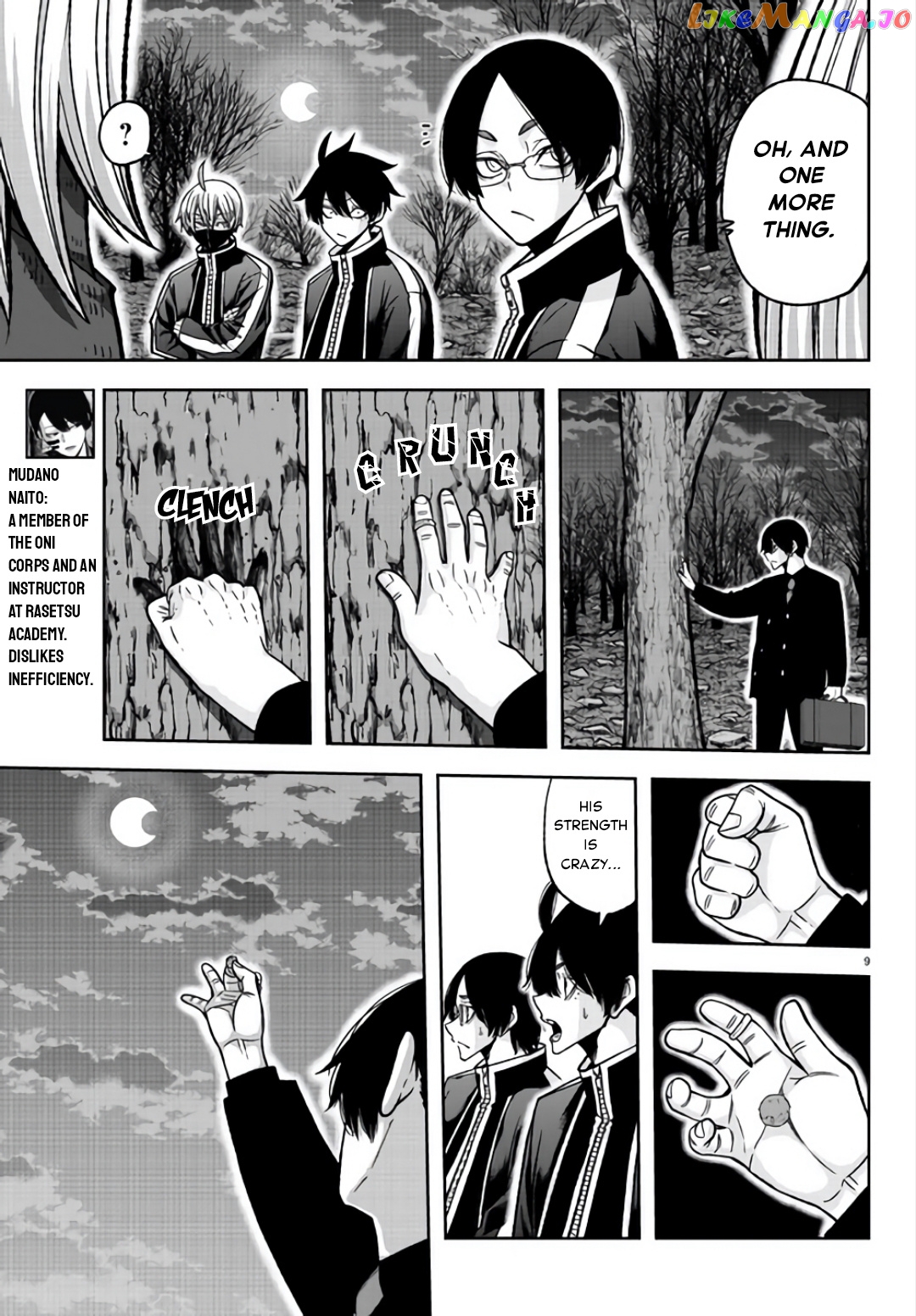 Tougen Anki chapter 105 - page 9