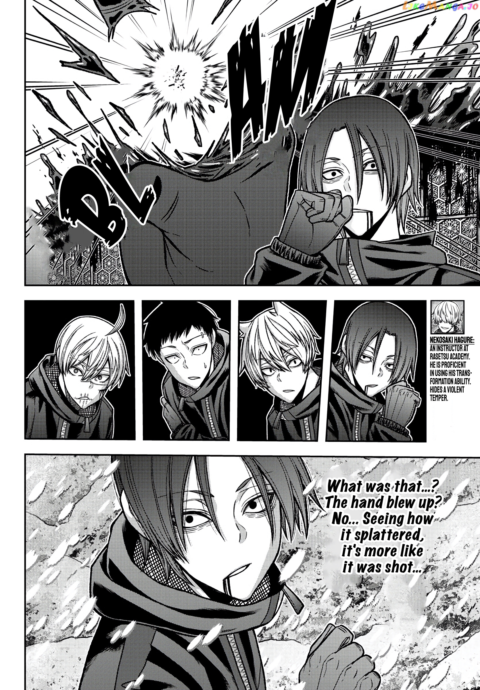 Tougen Anki chapter 87 - page 5